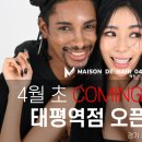 메종드헤어0403 태평역점