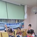 꼬마대통령어린이집 이미지