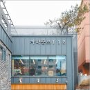 들풀 비빔밥 이미지