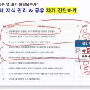 품격있는 라이프스타일 액티브시니어 ‘나이’답게말고 ‘나’다운 시작 | 251119가인지 리더십 트레이닝 MBA 업무분장 협업구조 체크리스트 시스템화