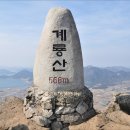 계룡산주유소 이미지