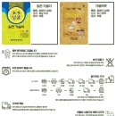 여수울로 29번길 이미지