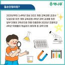 책나무고운독서학원