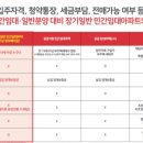 영무예다음아파트 이미지