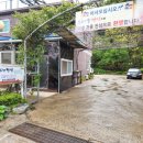 동미산펜션 이미지