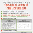 장당도서관 이미지