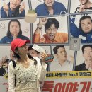 늘근도둑이야기 | [혜화] 대학로 연극 늘근도둑이야기 후기｜배우 3명이 꽉 채운 90분, 정치·사회 풍자까지 재밌었던 공연