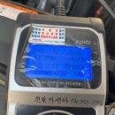 천일밧데리 이미지