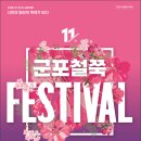 철쭉공원 화장실(동산) 이미지