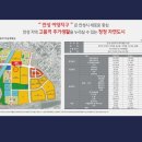 영무예다음아파트 경로당 이미지