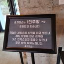 숲제면소 이미지