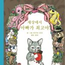 뽑기세상 이미지