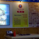 속초간장꽃새우 이미지