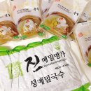 진메밀명가
