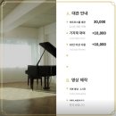 다시 시작된 앙상블연습, 그리고 아트모스스튜디오 재방문 후기
