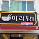 (10/6)쌀디저트-수박설기만들기 이미지