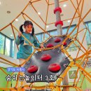 놀이터에서 만나 이미지