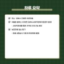 하촌경로당 이미지