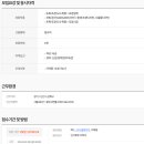 경인이엔지 Daum카페