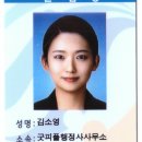 굿피플행정사사무소 이미지