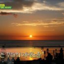 가바투어