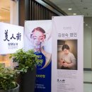 센텀5로 | 부산 센텀 경락 잘하는 미인가 얼굴 라인 관리 5회차 후기