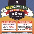 메인휘트니스 후곡점 이미지