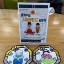 소나무언덕 잠실본동 | [대학생 행정인턴]&#39;송파구 행정인턴 활동&#39; 후기