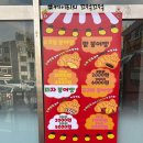 슈슈팥팥붕어빵