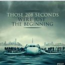 비행기공인중개사사무소 이미지