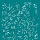 믿는슈퍼 이미지