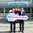 사천시 특별교통수단 이미지