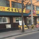 명학역_상 이미지