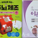 우리마더봉교육 네이버블로그