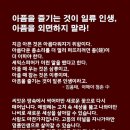 [정보] 누구나 꼭 알아야 할 노년 건강 비밀 이미지