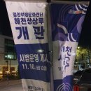 만인돼지국밥