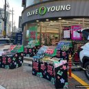 예그린하우스 - 강남구 역삼로65길 33 | 선릉역미술학원 선릉역고시원 예그린하우스대치점 12월 올영세일 니베아 바디로션 마스크팩
