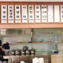 함흥곰보냉면 이미지