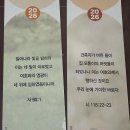 UR-[호국로]-상-20 | 2026년도 1분기