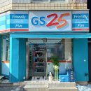 GS25 내중앙점 이미지