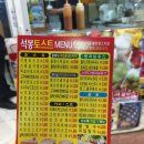 석봉프라자 이미지