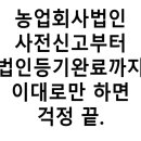 길민선법무사사무소