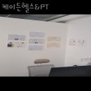 케이든 헬스&PT 이미지
