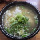 대전 24시 맛집 원조태평소국밥 별관 솔직 후기, 깊고 진한 소국밥과 특소국밥 비교