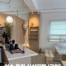 머물다 ▼여수 | 여수 신상카페 코하｜햇살 가득한 힐링카페, 음료까지 완벽