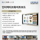 (주)컴버스테크 이미지