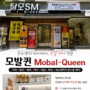 만천동 네이버블로그