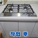 가람SK매직 이미지