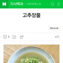 경상도아재