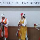 북구문화원 이미지